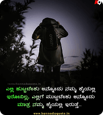 subhashitha image