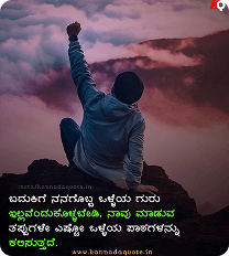 subhashitha image
