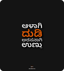 subhashitha image