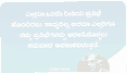 ಸುಭಾಷಿತ background