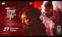 Thug Life box office: ಮೊದಲ ದಿನವೇ ಶೇ.50 ತಗ್ಗಿದ ಕಮಲ್‌ ಥಗ್‌ ಲೈಫ್ ಗಳಿಕೆ!